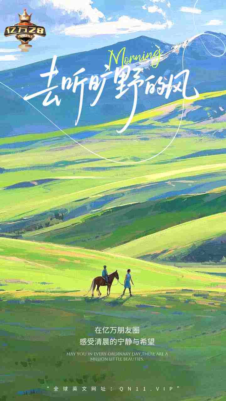 欢迎